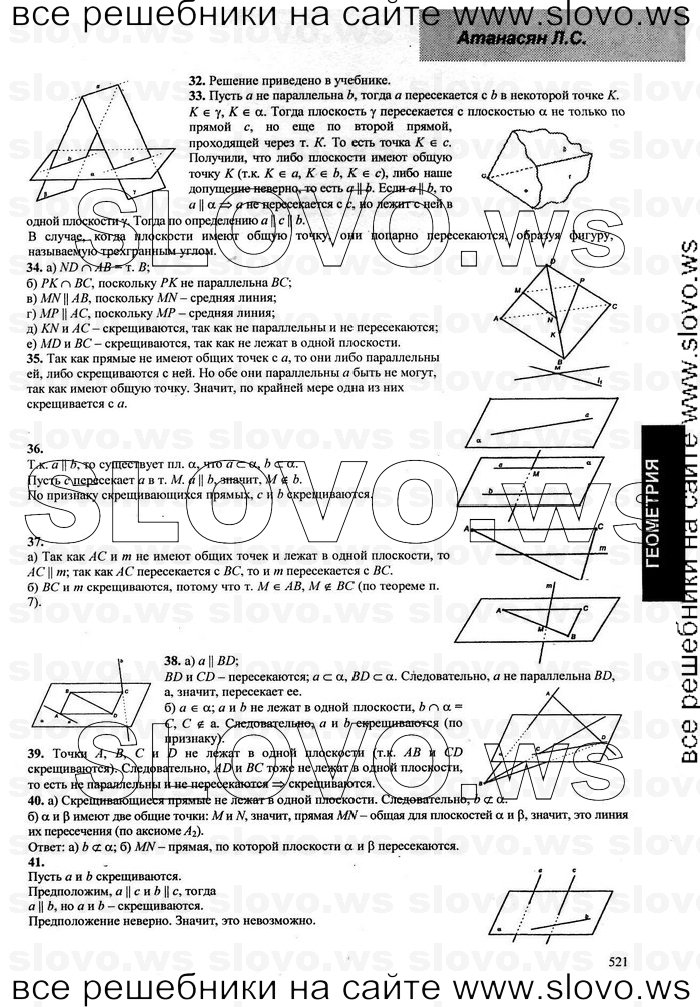    005   , 10-11  [10 ] (.. ) 2002-2013
