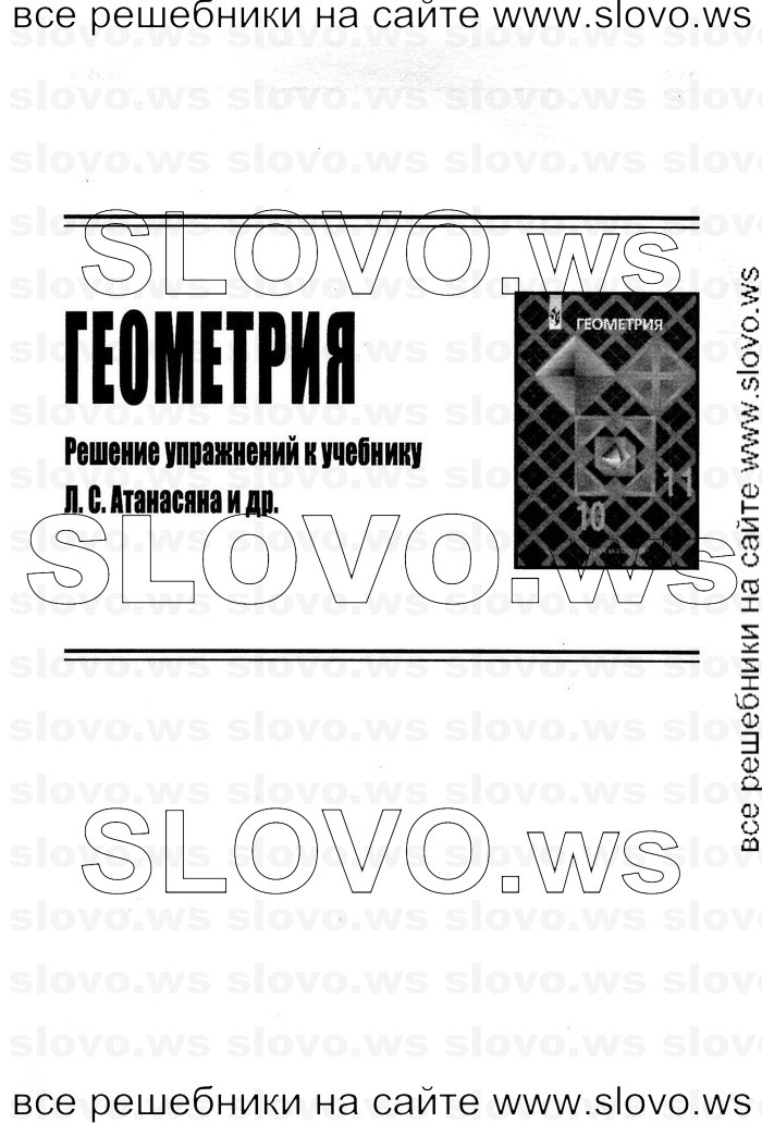    001   , 10-11  [10 ] (.. ) 2011
