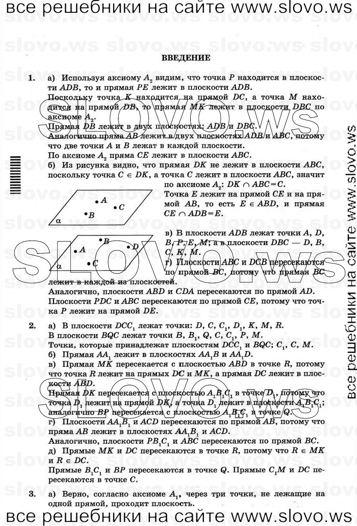    002   , 10-11  [10 ] (.. ) 2011
