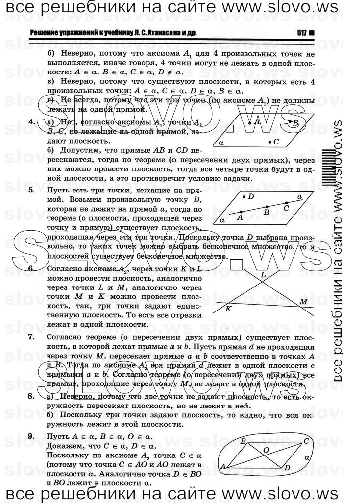    003   , 10-11  [10 ] (.. ) 2011
