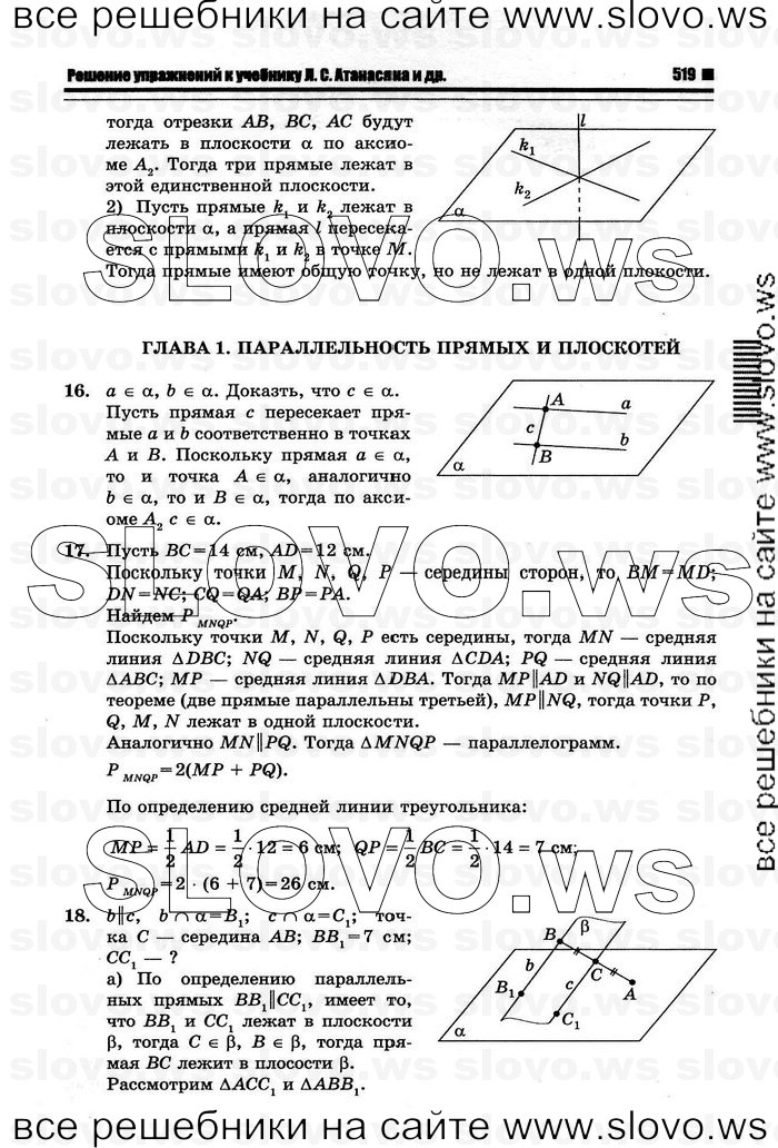    005   , 10-11  [10 ] (.. ) 2011
