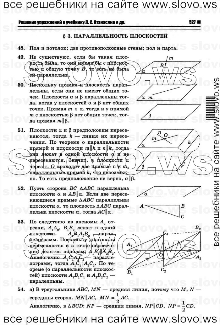    013   , 10-11  [10 ] (.. ) 2011
