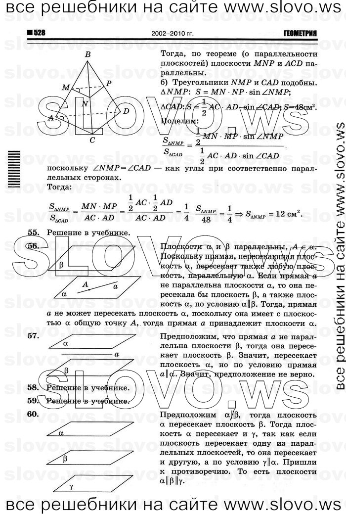    014   , 10-11  [10 ] (.. ) 2011

