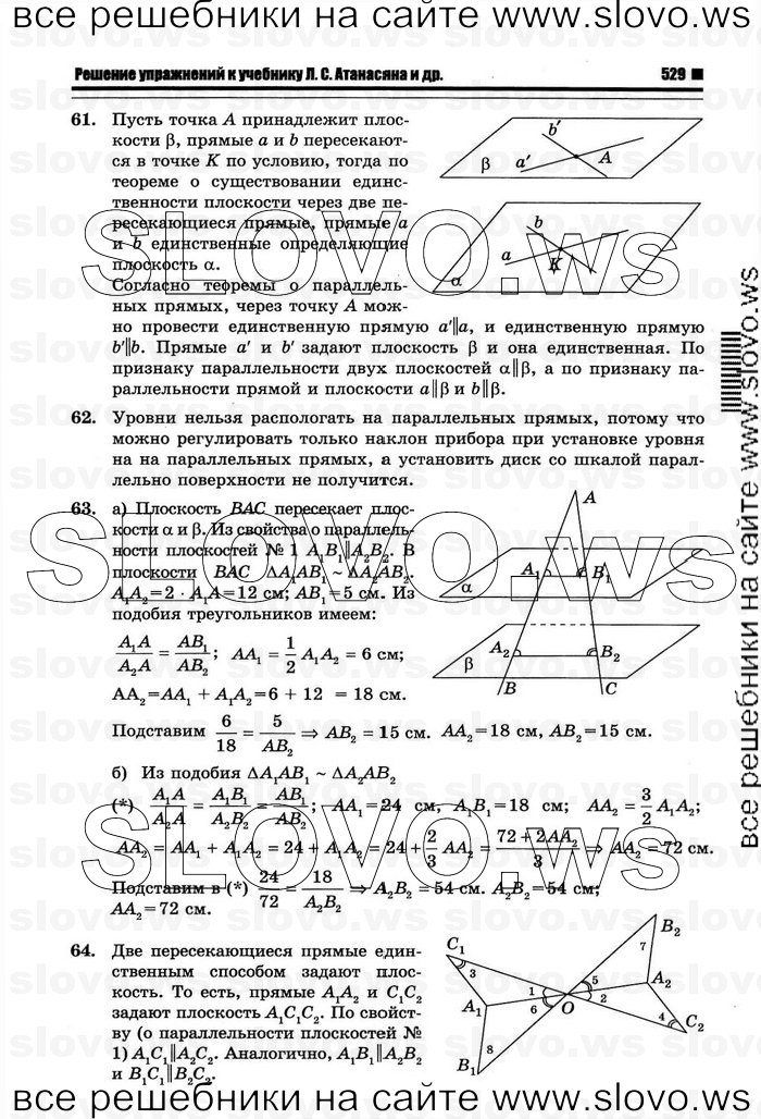    015   , 10-11  [10 ] (.. ) 2011
