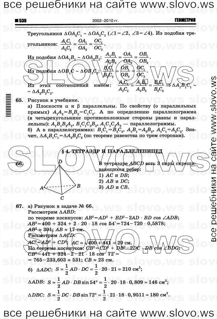    016   , 10-11  [10 ] (.. ) 2011
