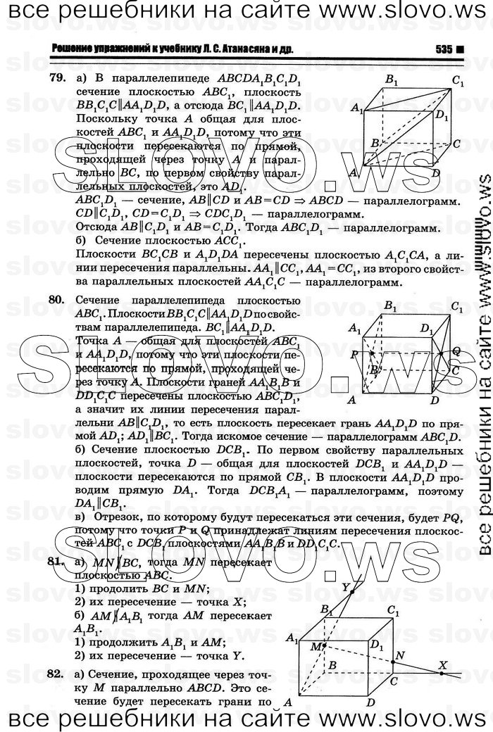    021   , 10-11  [10 ] (.. ) 2011
