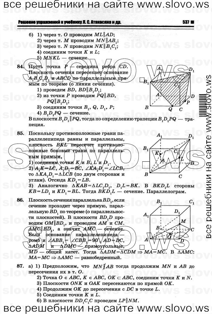    023   , 10-11  [10 ] (.. ) 2011
