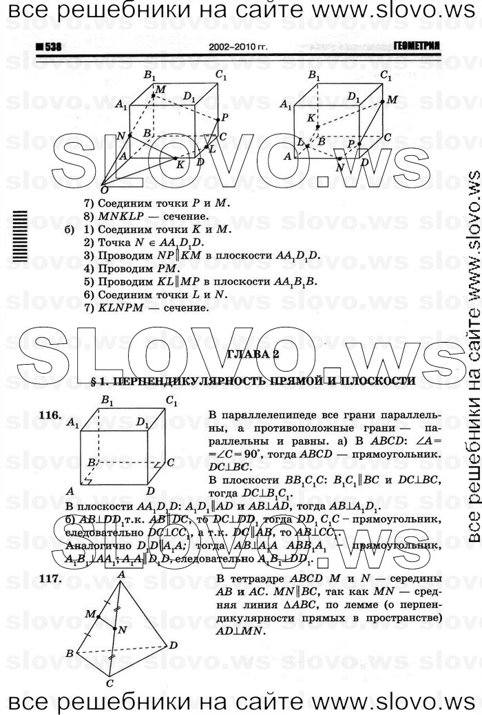    024   , 10-11  [10 ] (.. ) 2011
