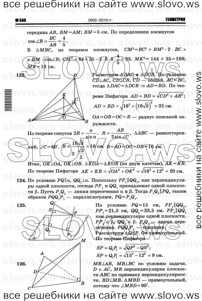    026   , 10-11  [10 ] (.. ) 2011
