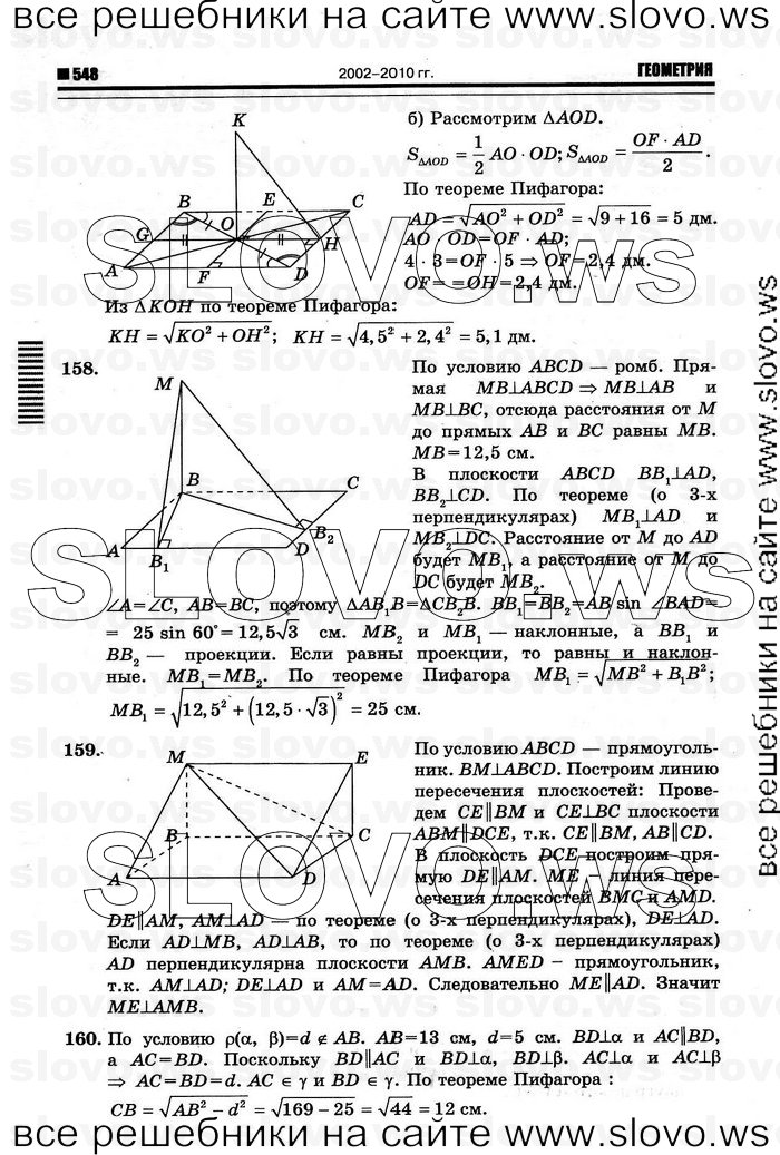   034   , 10-11  [10 ] (.. ) 2011
