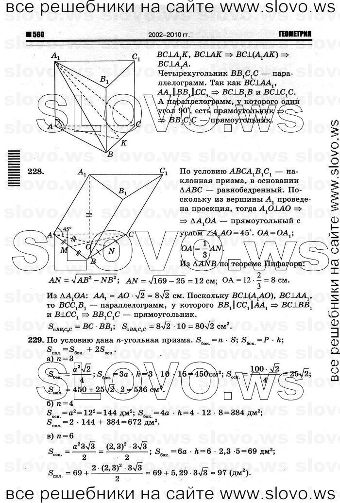    046   , 10-11  [10 ] (.. ) 2011
