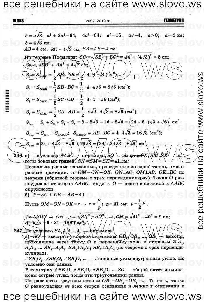    054   , 10-11  [10 ] (.. ) 2011
