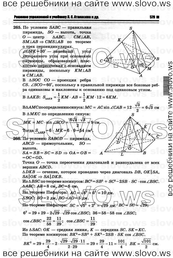    065   , 10-11  [10 ] (.. ) 2011
