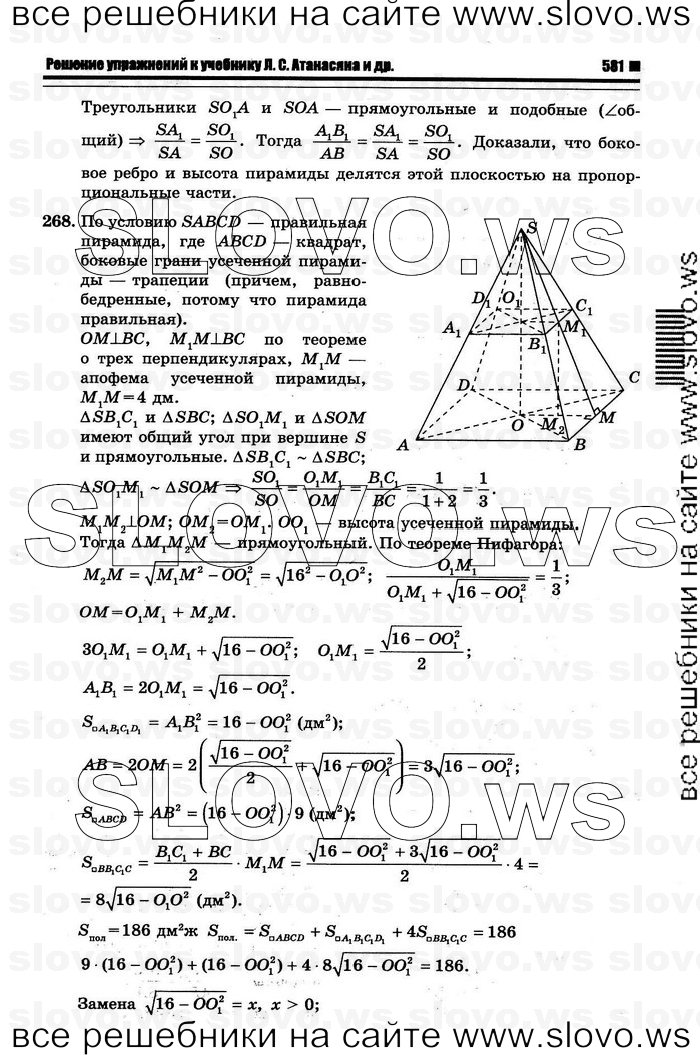    067   , 10-11  [10 ] (.. ) 2011
