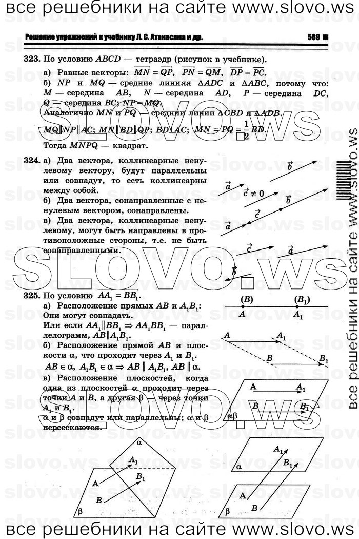    075   , 10-11  [10 ] (.. ) 2011
