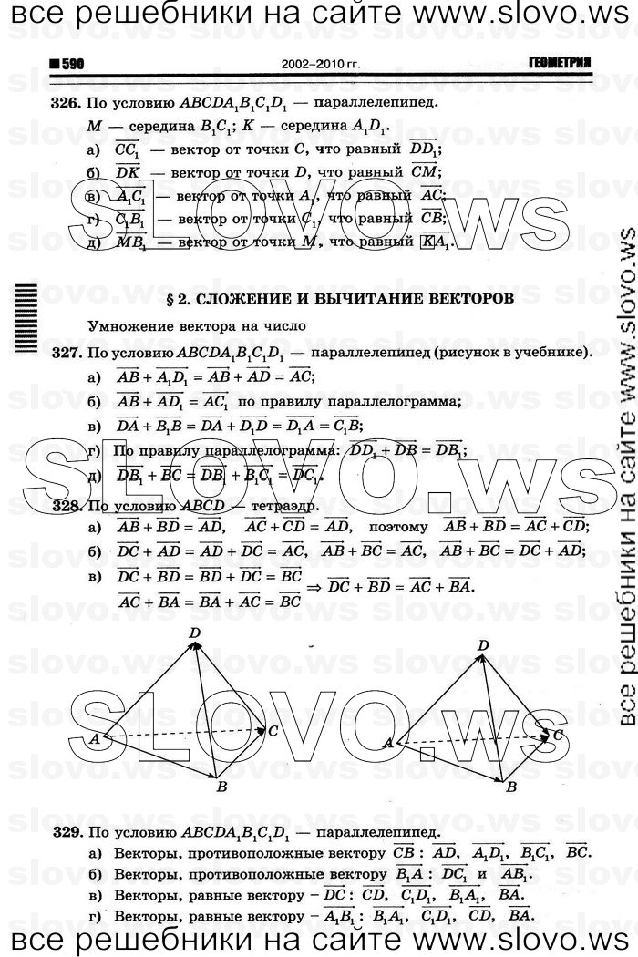    076   , 10-11  [10 ] (.. ) 2011

