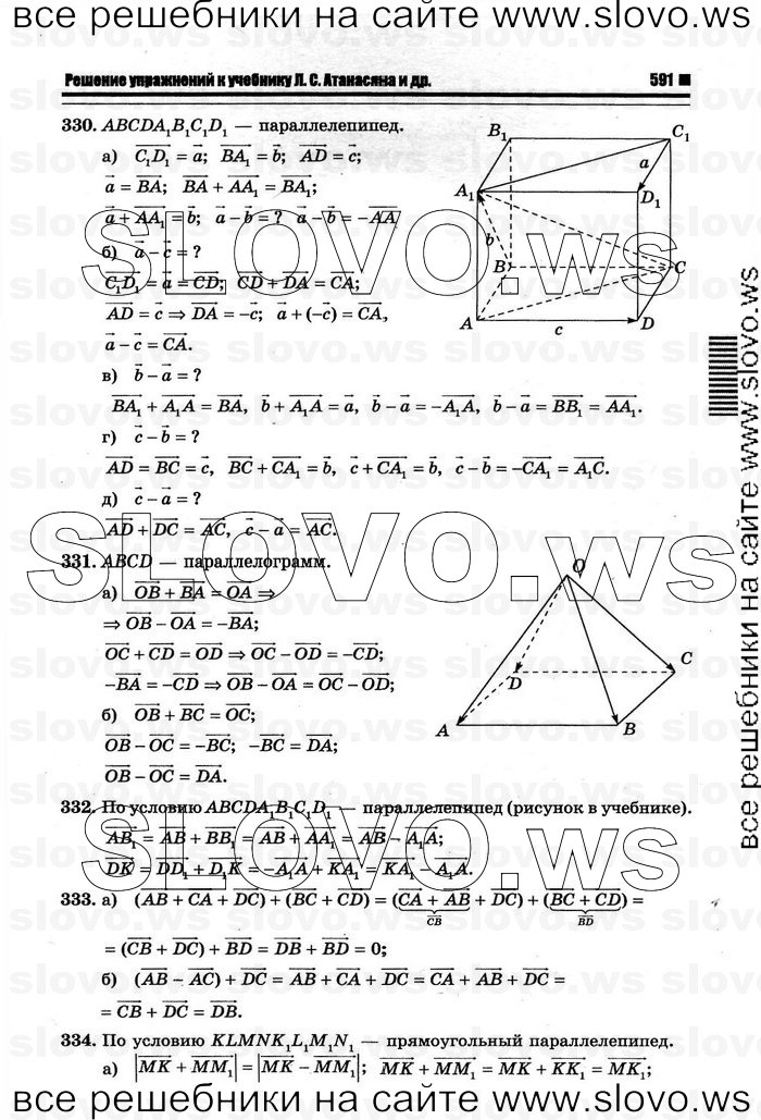    077   , 10-11  [10 ] (.. ) 2011
