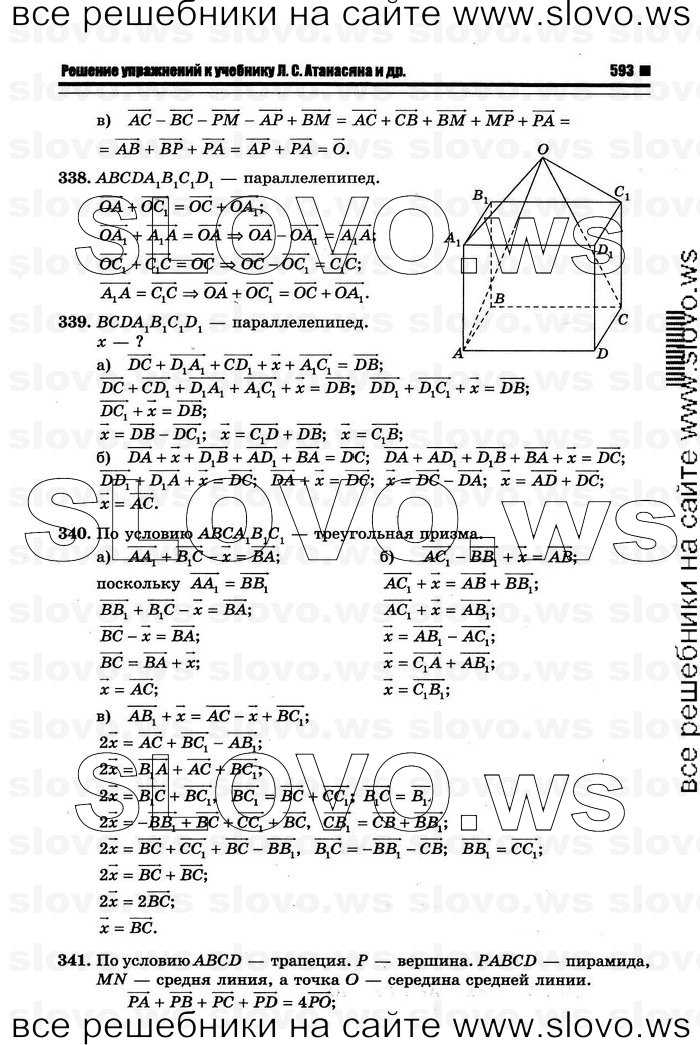    079   , 10-11  [10 ] (.. ) 2011
