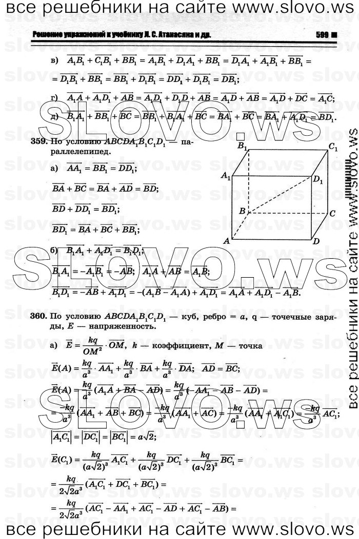    085   , 10-11  [10 ] (.. ) 2011
