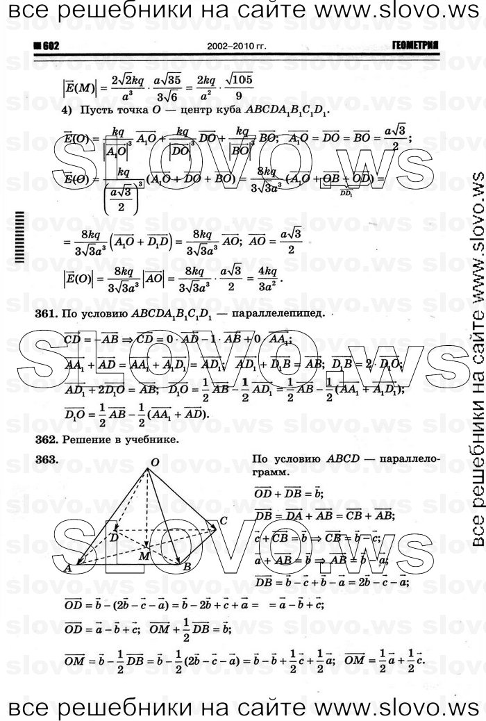    088   , 10-11  [10 ] (.. ) 2011
