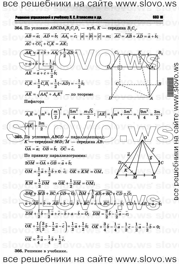    089   , 10-11  [10 ] (.. ) 2011
