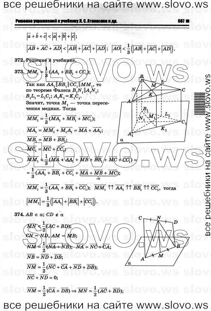    093   , 10-11  [10 ] (.. ) 2011
