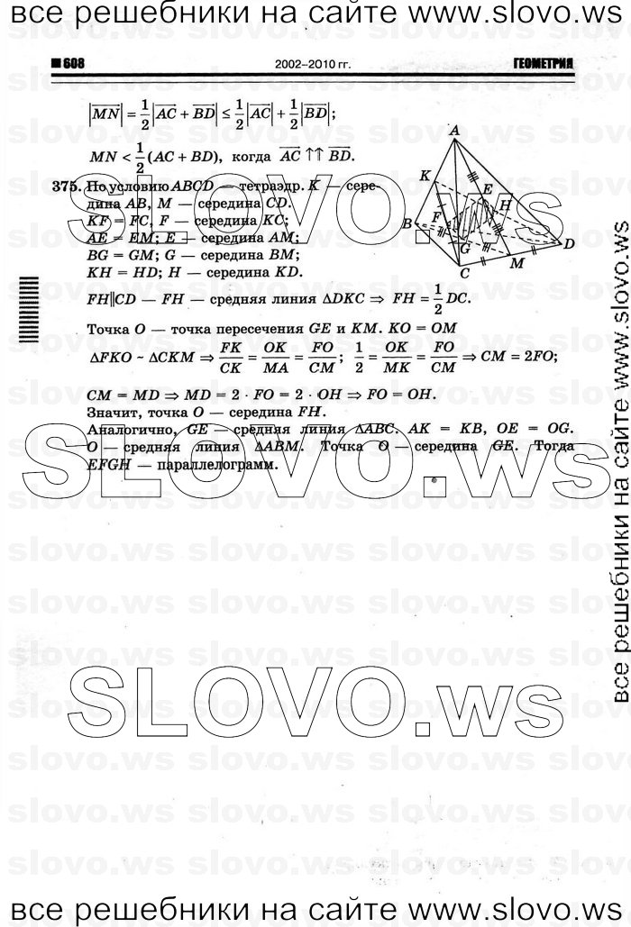    094   , 10-11  [10 ] (.. ) 2011
