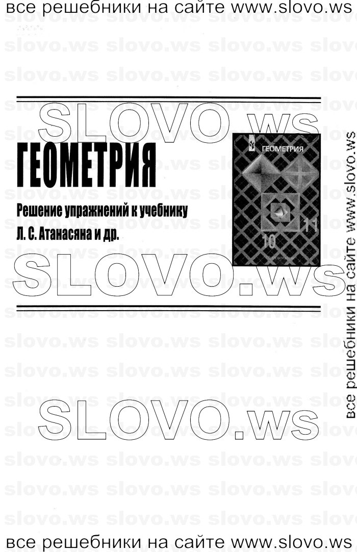    001   , 10-11  [10 ] (.. ) 2012
