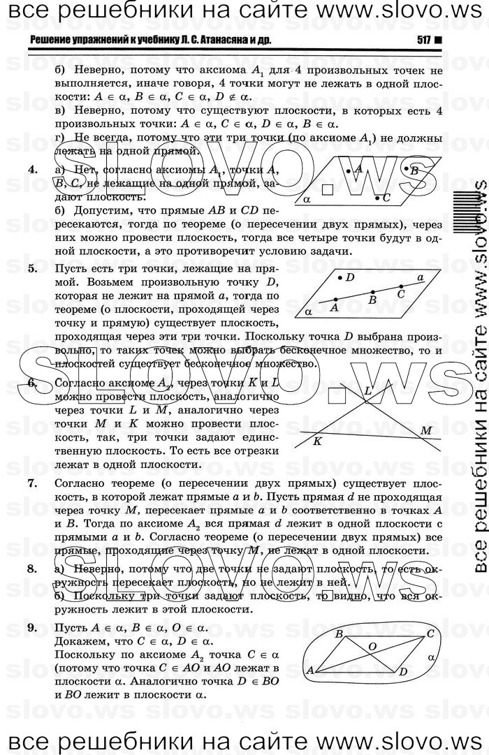    003   , 10-11  [10 ] (.. ) 2012
