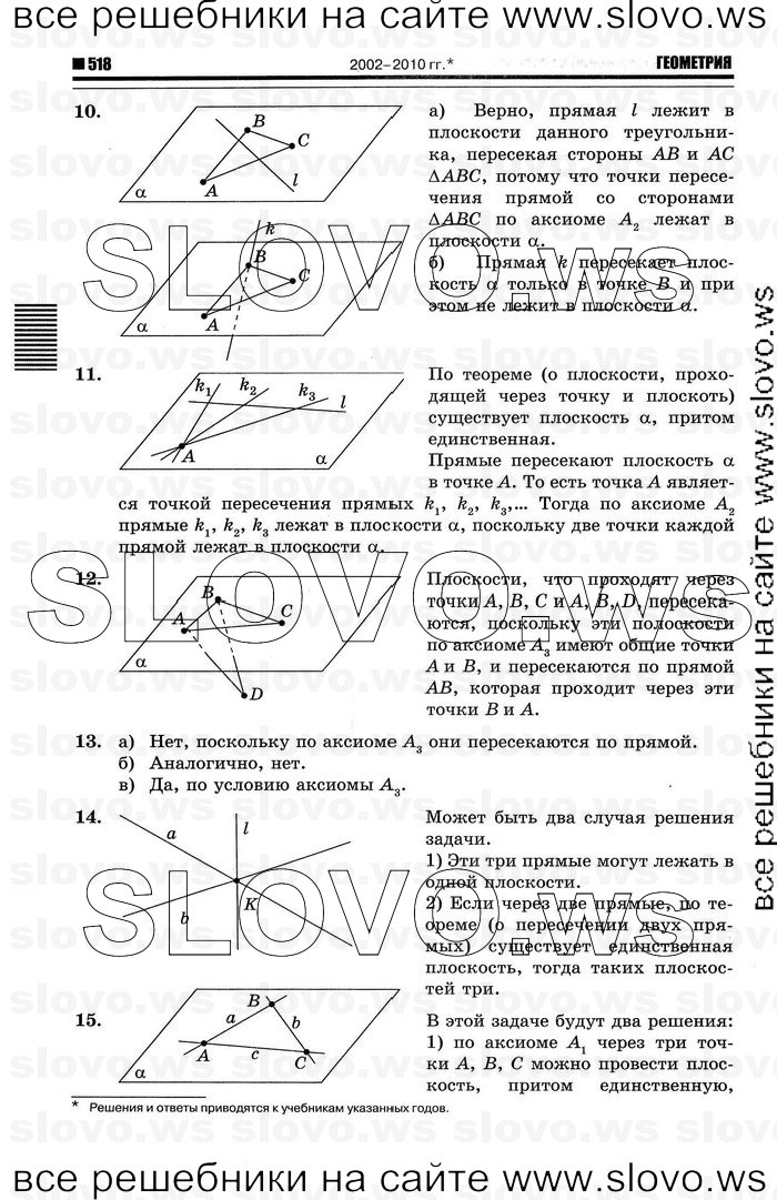    004   , 10-11  [10 ] (.. ) 2012
