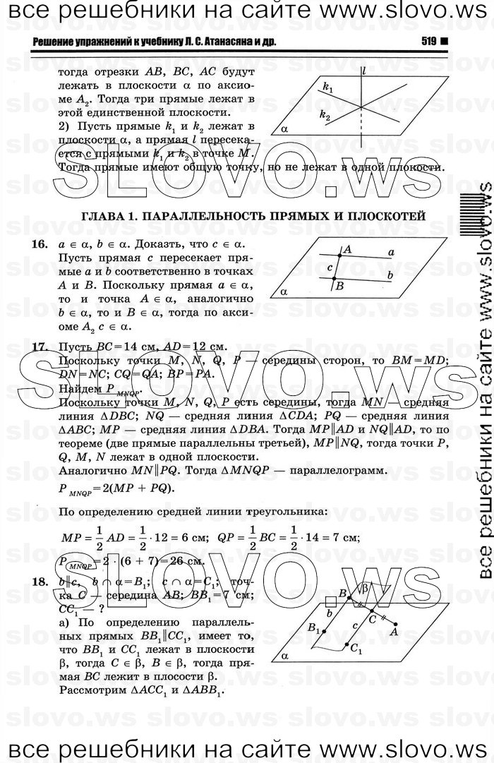    005   , 10-11  [10 ] (.. ) 2012
