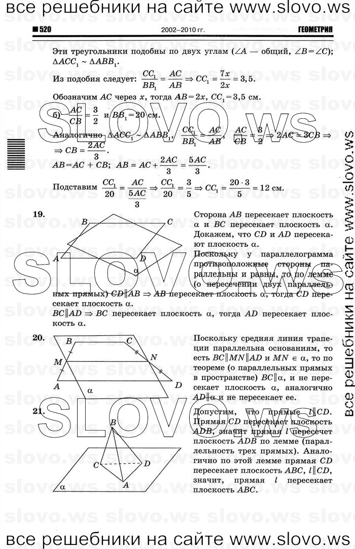   006   , 10-11  [10 ] (.. ) 2012

