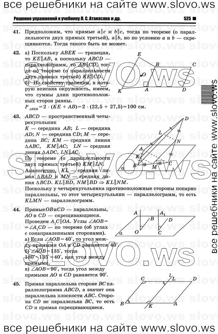    011   , 10-11  [10 ] (.. ) 2012
