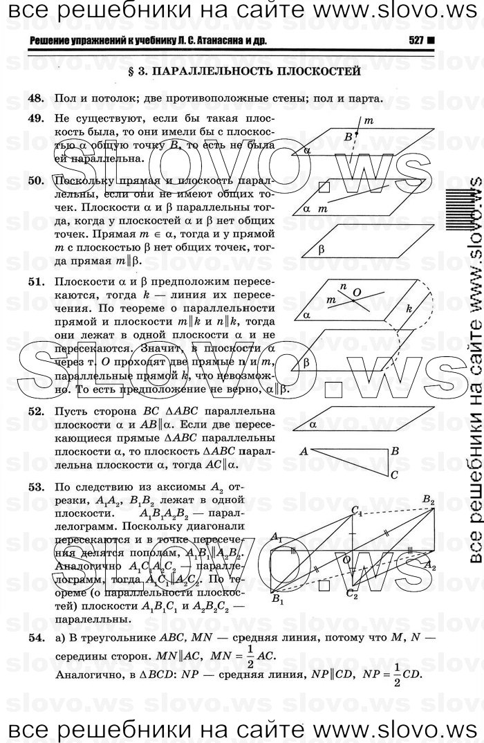    013   , 10-11  [10 ] (.. ) 2012
