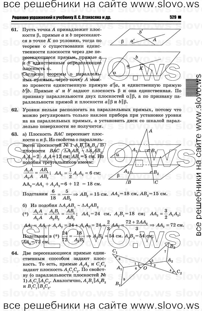    015   , 10-11  [10 ] (.. ) 2012
