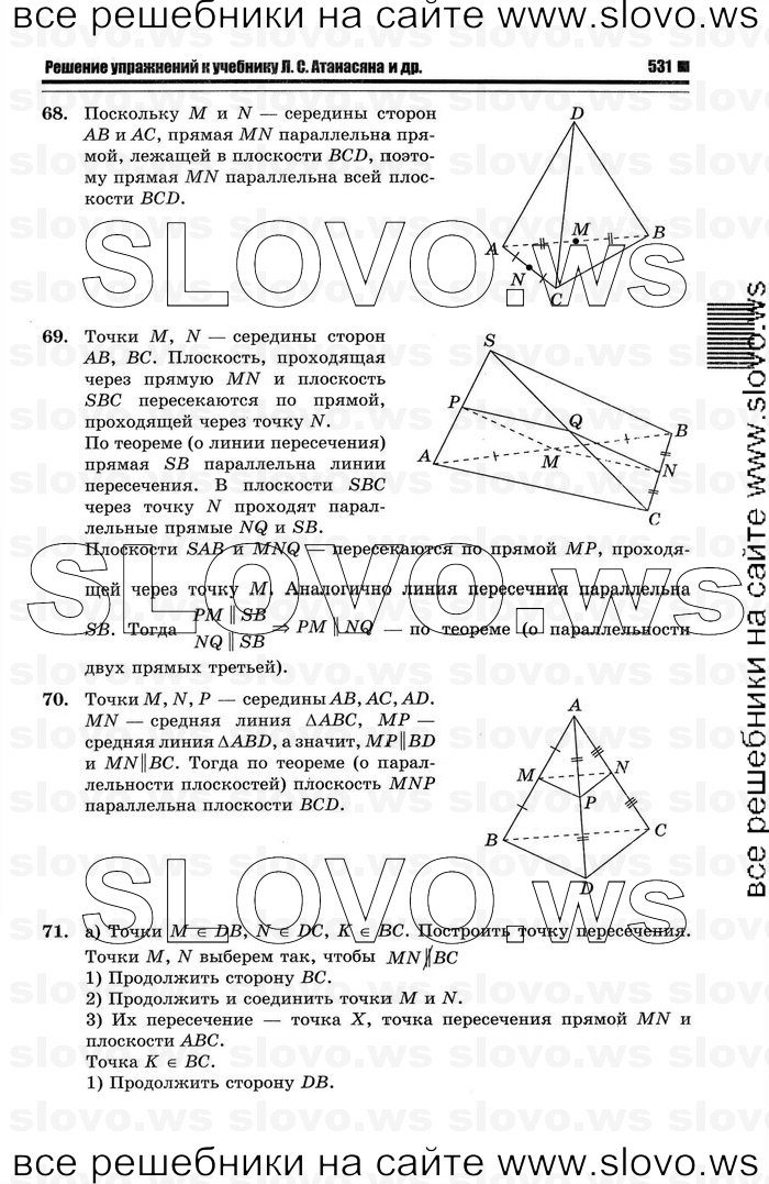    017   , 10-11  [10 ] (.. ) 2012
