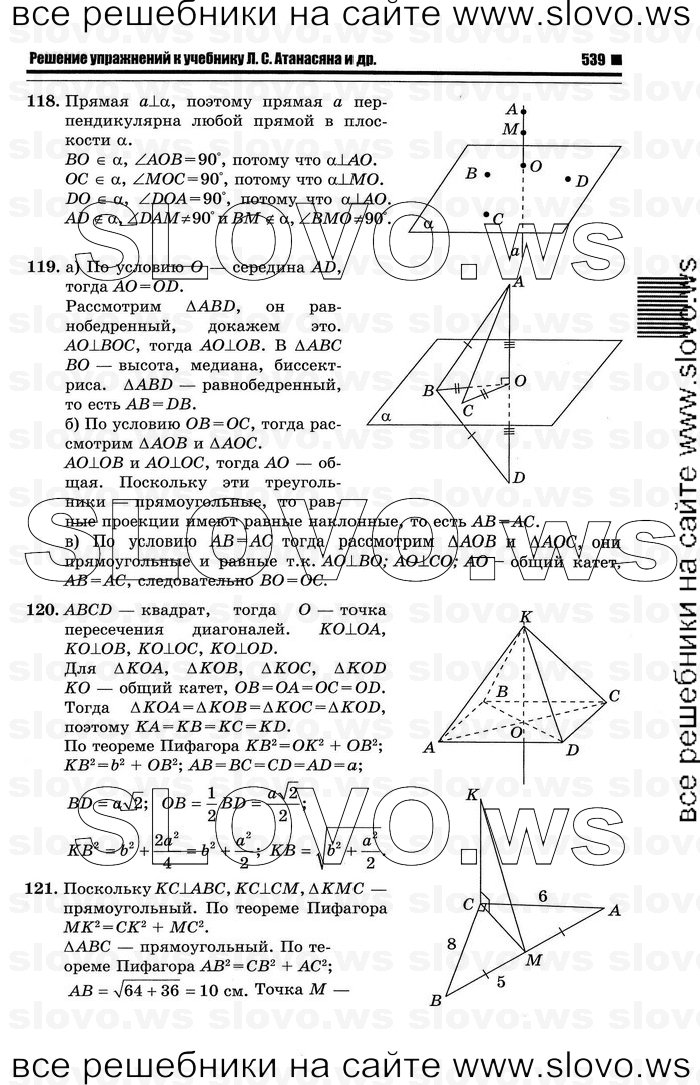    025   , 10-11  [10 ] (.. ) 2012
