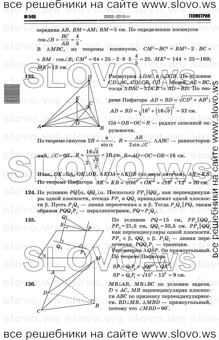    026   , 10-11  [10 ] (.. ) 2012

