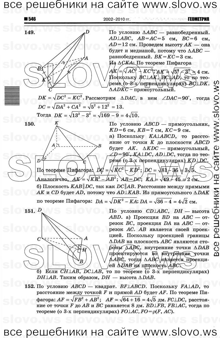    032   , 10-11  [10 ] (.. ) 2012
