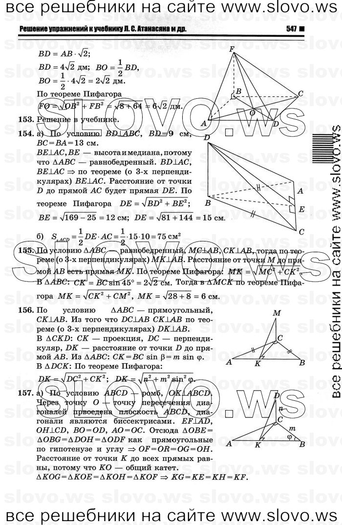    033   , 10-11  [10 ] (.. ) 2012
