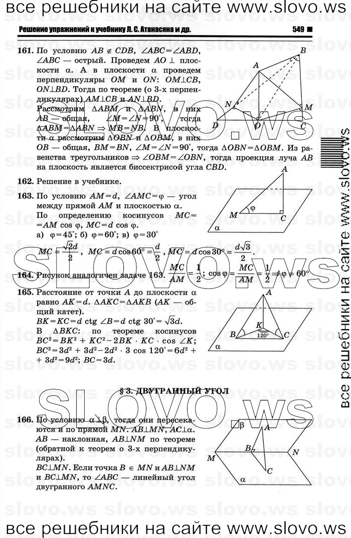    035   , 10-11  [10 ] (.. ) 2012
