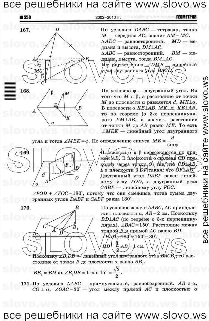    036   , 10-11  [10 ] (.. ) 2012
