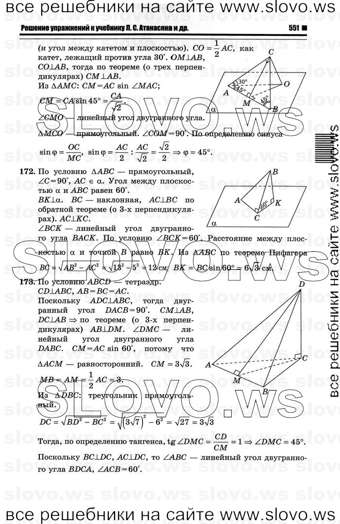    037   , 10-11  [10 ] (.. ) 2012
