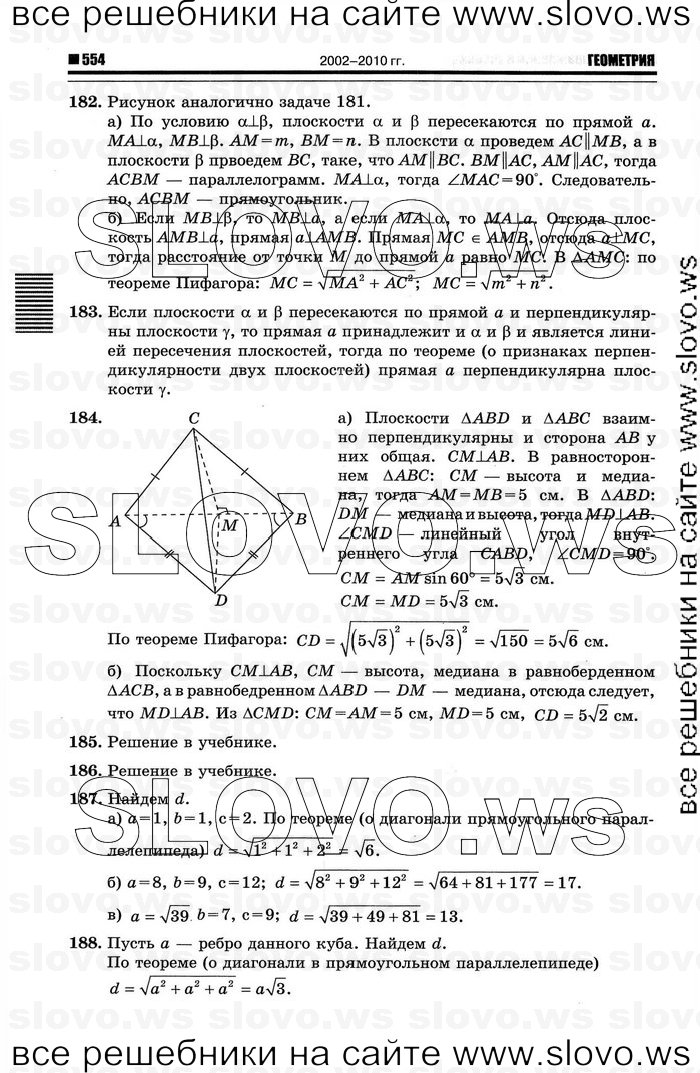    040   , 10-11  [10 ] (.. ) 2012
