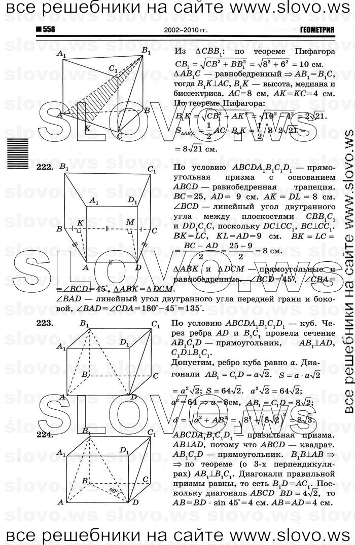    044   , 10-11  [10 ] (.. ) 2012
