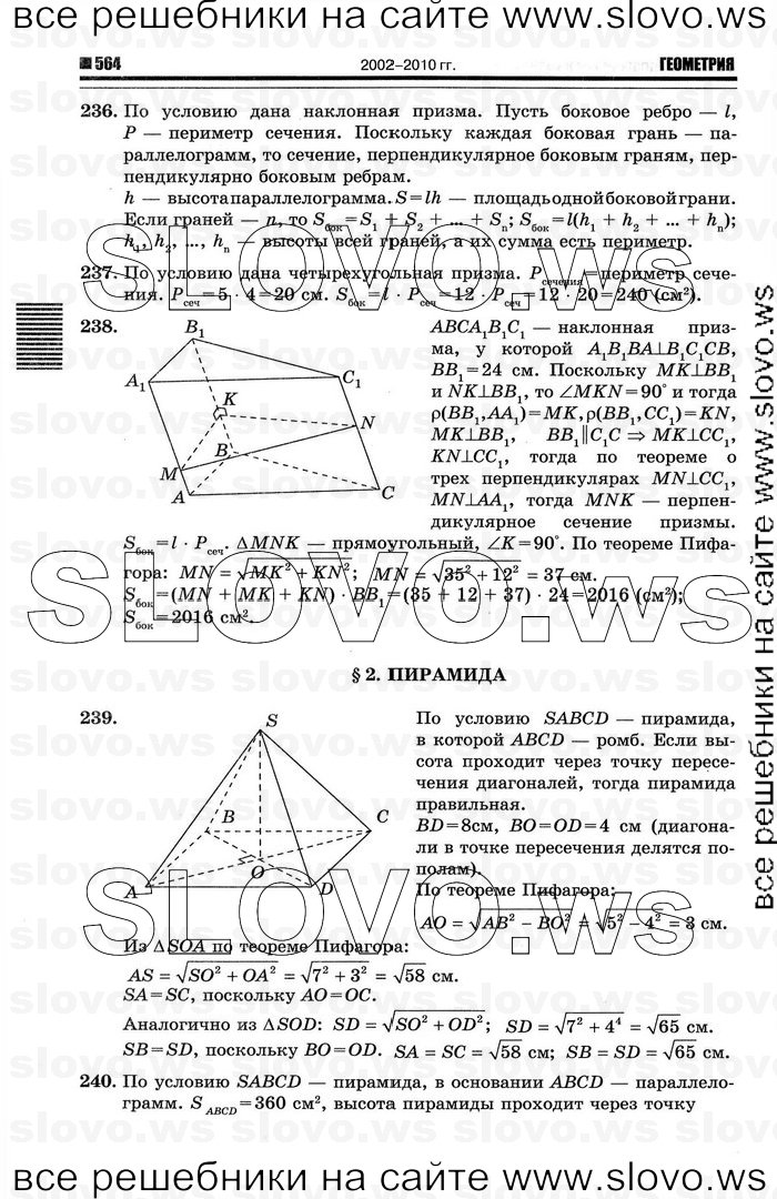    050   , 10-11  [10 ] (.. ) 2012
