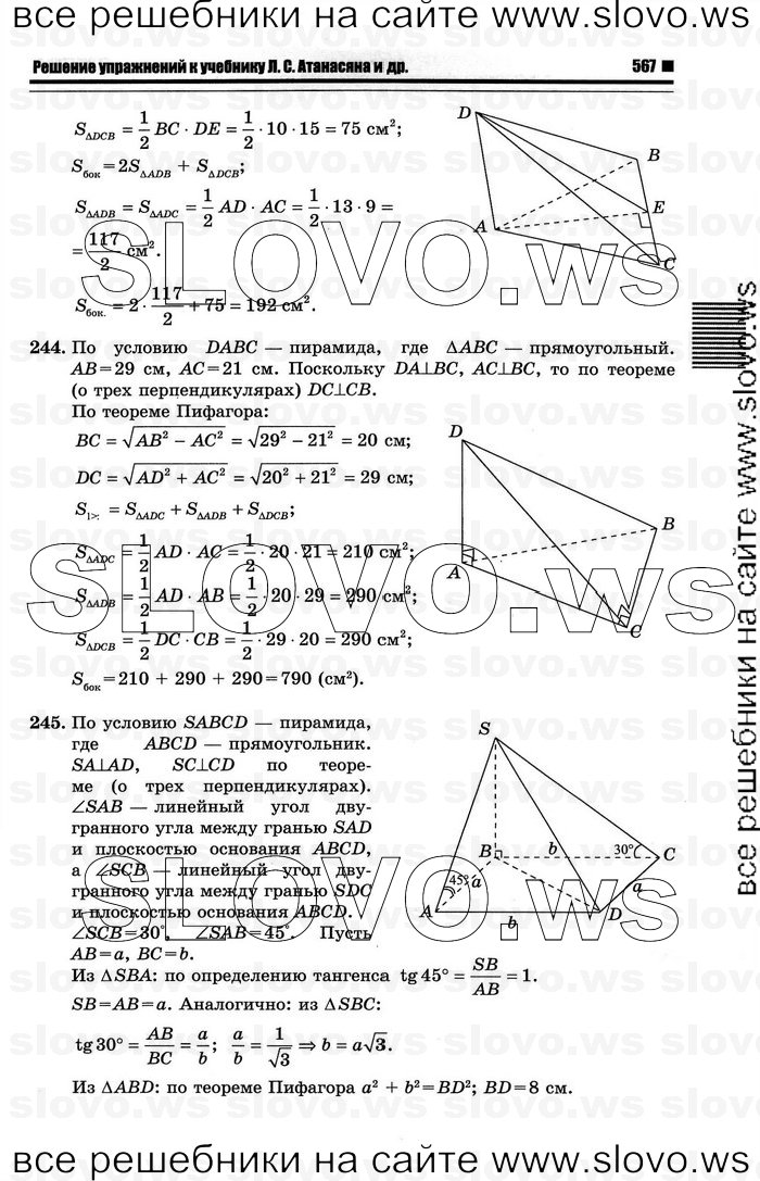    053   , 10-11  [10 ] (.. ) 2012

