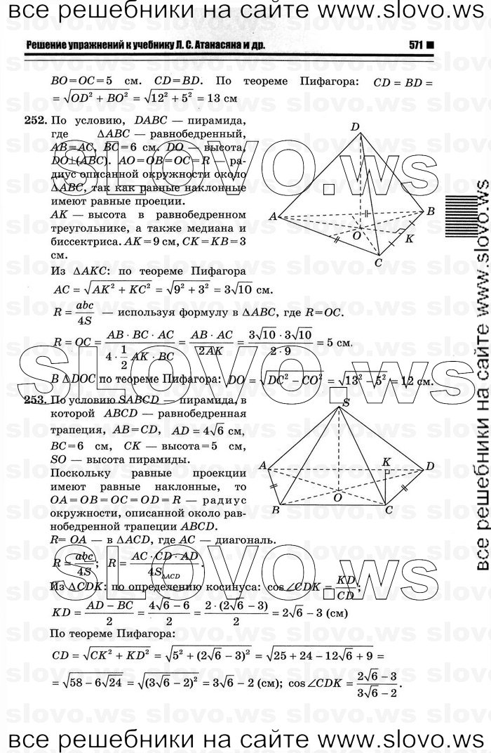    057   , 10-11  [10 ] (.. ) 2012
