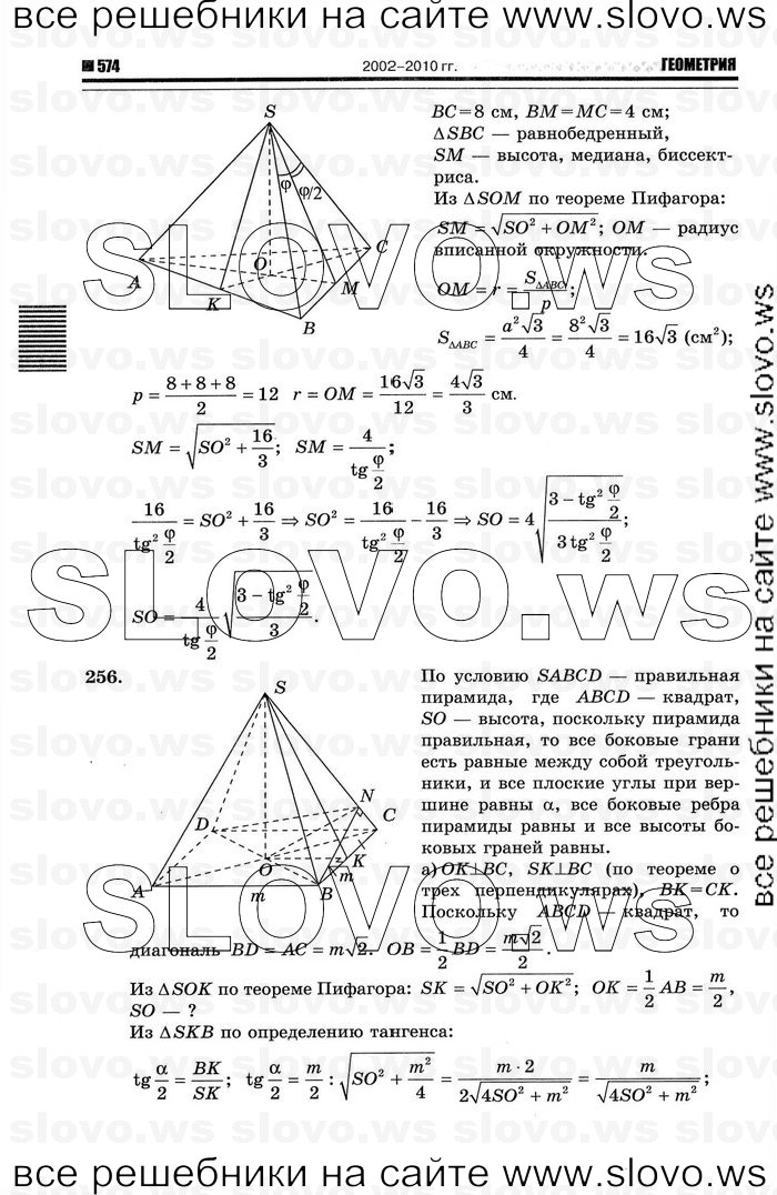    060   , 10-11  [10 ] (.. ) 2012
