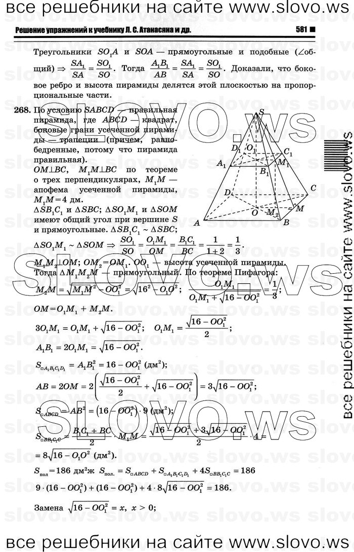   067   , 10-11  [10 ] (.. ) 2012
